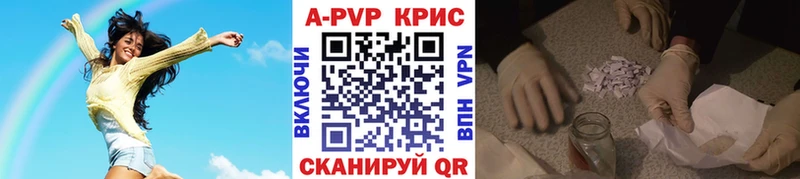 ссылка на мегу рабочий сайт  Алапаевск  Альфа ПВП Соль 