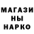 Марки NBOMe 1500мкг feduk gg
