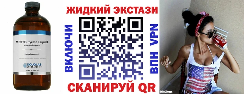 БУТИРАТ 1.4BDO  Алапаевск 