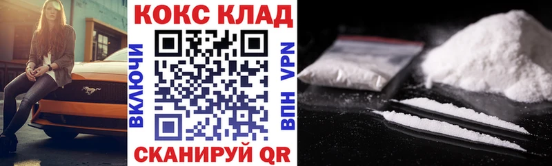 гидра ТОР  Алапаевск  Cocaine Боливия 