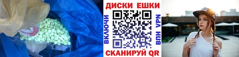 Ecstasy Дубай  hydra маркетплейс  Алапаевск  закладки 