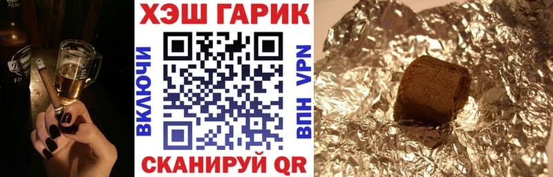 ГАШИШ hashish  Алапаевск 