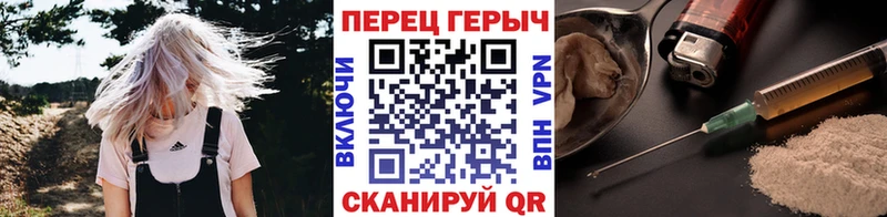 ГЕРОИН хмурый  blacksprut ссылка  Алапаевск 