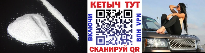 КЕТАМИН VHQ  цена   Алапаевск 