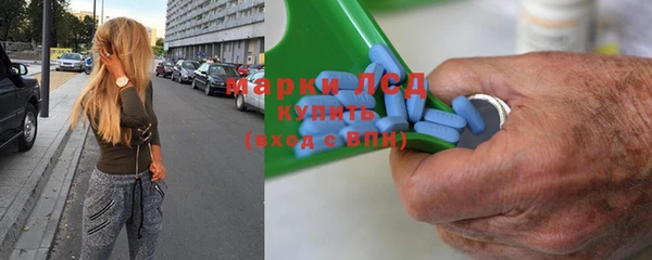 гашик Медногорск