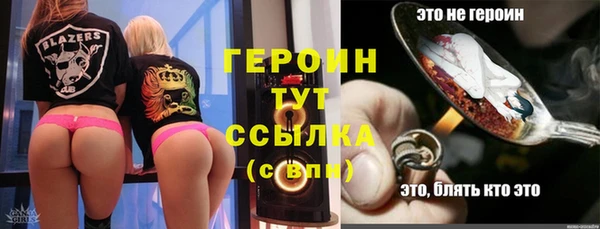 кокаин премиум Мегион
