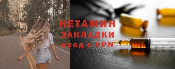 гашик Медногорск