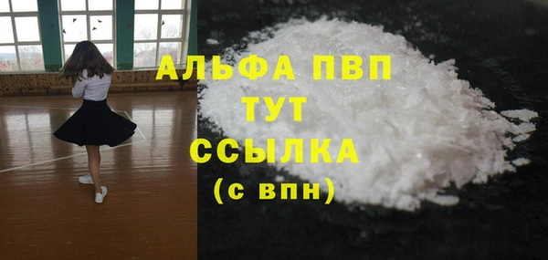 а пвп мука Медвежьегорск