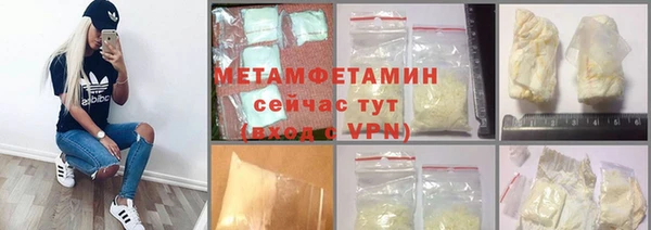 кокаин премиум Мегион