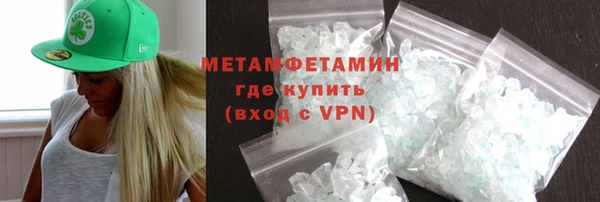 гашик Медногорск