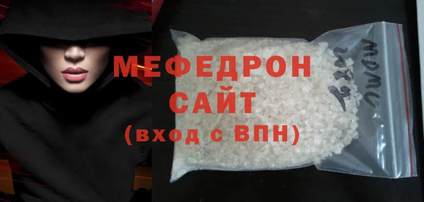 а пвп мука Медвежьегорск
