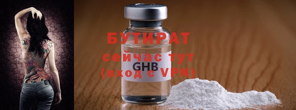 а пвп мука Медвежьегорск