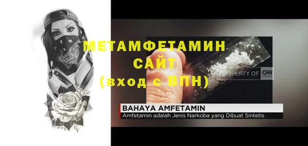 метамфетамин Санкт-Петербург