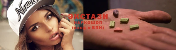 дживик Новосибирск