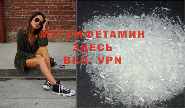кокаин премиум Мегион