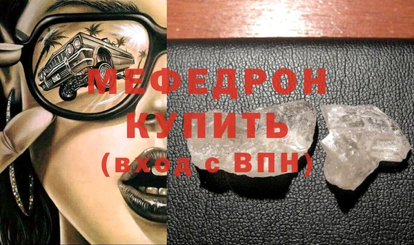 кокаин премиум Мегион
