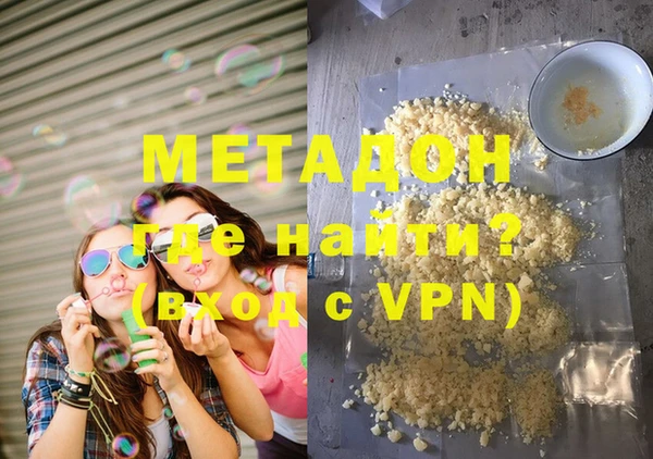 гашик Медногорск