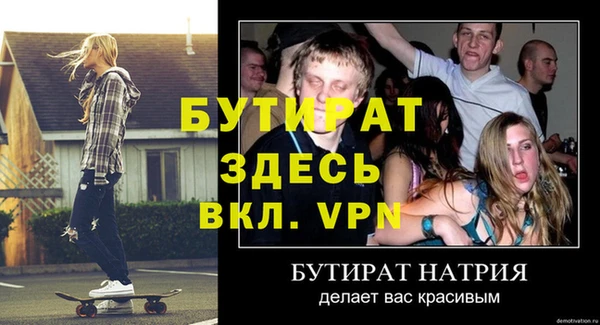 гашик Медногорск