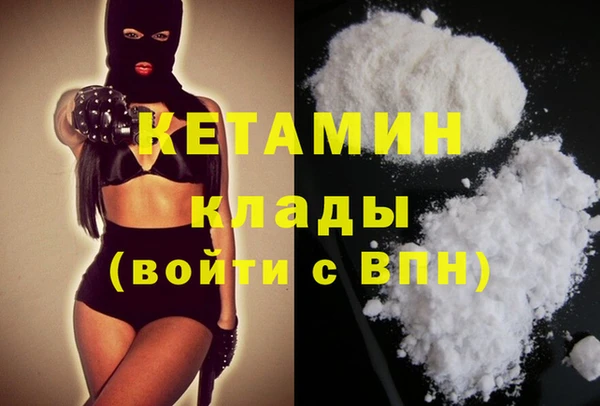 кокаин премиум Мегион