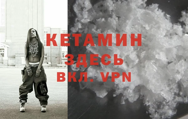 кокаин премиум Мегион