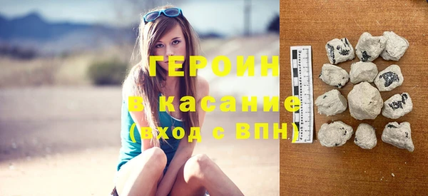 гашик Медногорск