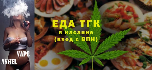 гашик Медногорск