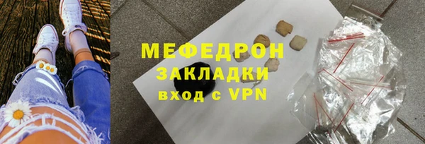 а пвп мука Медвежьегорск