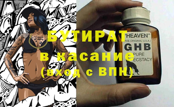 а пвп мука Медвежьегорск