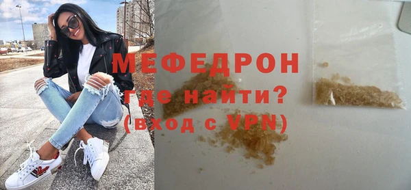 кокаин премиум Мегион
