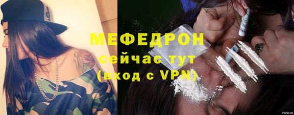 гашик Медногорск