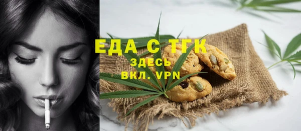 а пвп мука Медвежьегорск