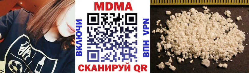 дарк нет телеграм  Алапаевск  MDMA молли  купить наркоту 