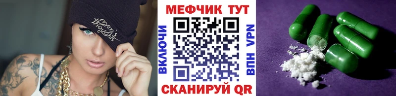 Меф mephedrone  Алапаевск 