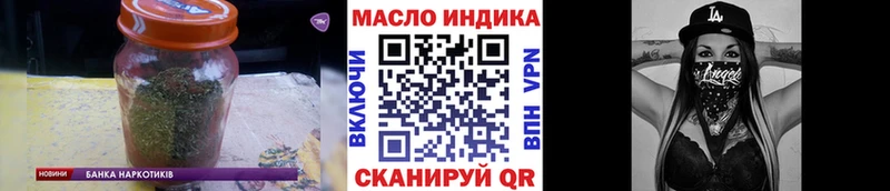 ссылка на мегу ссылки  Алапаевск  Дистиллят ТГК вейп с тгк  купить наркотики цена 